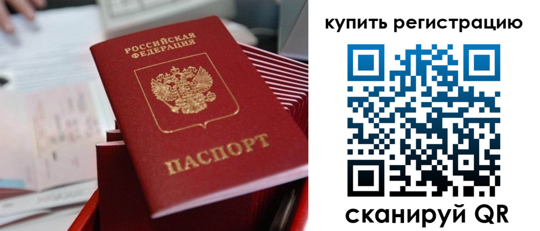 форма 3 в Клине