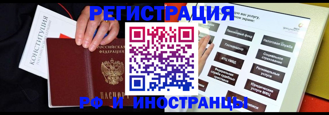 пропишу в квартире в Клине