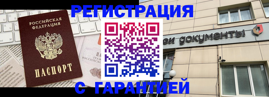 форма 3 в Клине