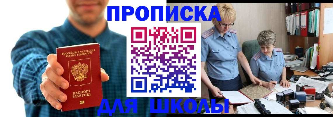 временная регистрация надежно в Клине